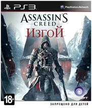 скриншот Assassin's Creed Изгой [Playstation 3 (L)]
