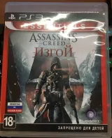 скриншот Assassin's Creed Изгой [Playstation 3 (L)]