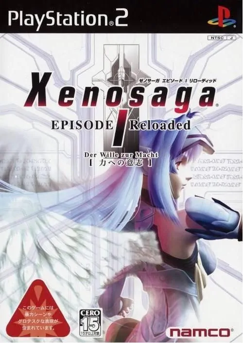 Xenosaga Episode I Reloaded: Chikara e no Ishi