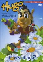 скриншот Hugo: Magic in the Trollwoods [Playstation 2]
