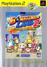 скриншот Bomberman Land 2 [Playstation 2]