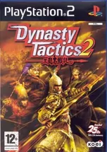 скриншот Dynasty Tactics 2 [Playstation 2]
