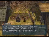скриншот Wild ARMs Alter Code: F [Playstation 2]