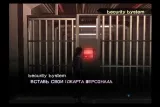скриншот Shin Megami Tensei: Nocturne [Playstation 2]