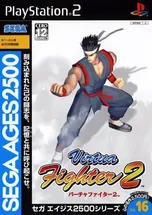 скриншот Sega Ages 2500 Vol 16: Virtua Fighter 2 [Playstation 2]