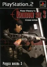 скриншот Tom Clancy's Rainbow Six 3 [Playstation 2]