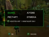скриншот Army Men: Green Rogue [Playstation 2]