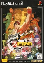 скриншот Street Fighter Zero: Fighters Generation [Playstation 2]