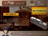 скриншот Densha de Go! Ryojouhen [Playstation 2]