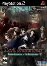 скриншот Shin Megami Tensei: Devil Summoner Raidou Kuzunoha vs the Soulless Army [Playstation 2]