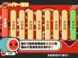 скриншот Taiko no Tatsujin: DON-KA! to Oomori Nanadaime [Playstation 2]