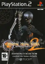 скриншот Shin Megami Tensei: Digital Devil Saga 2 [Playstation 2]