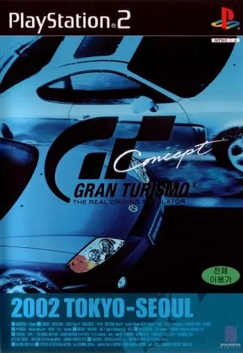 Gran Turismo: Concept 2002 Tokyo-Seoul