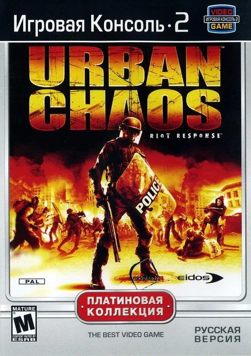 Urban Chaos: Riot Response