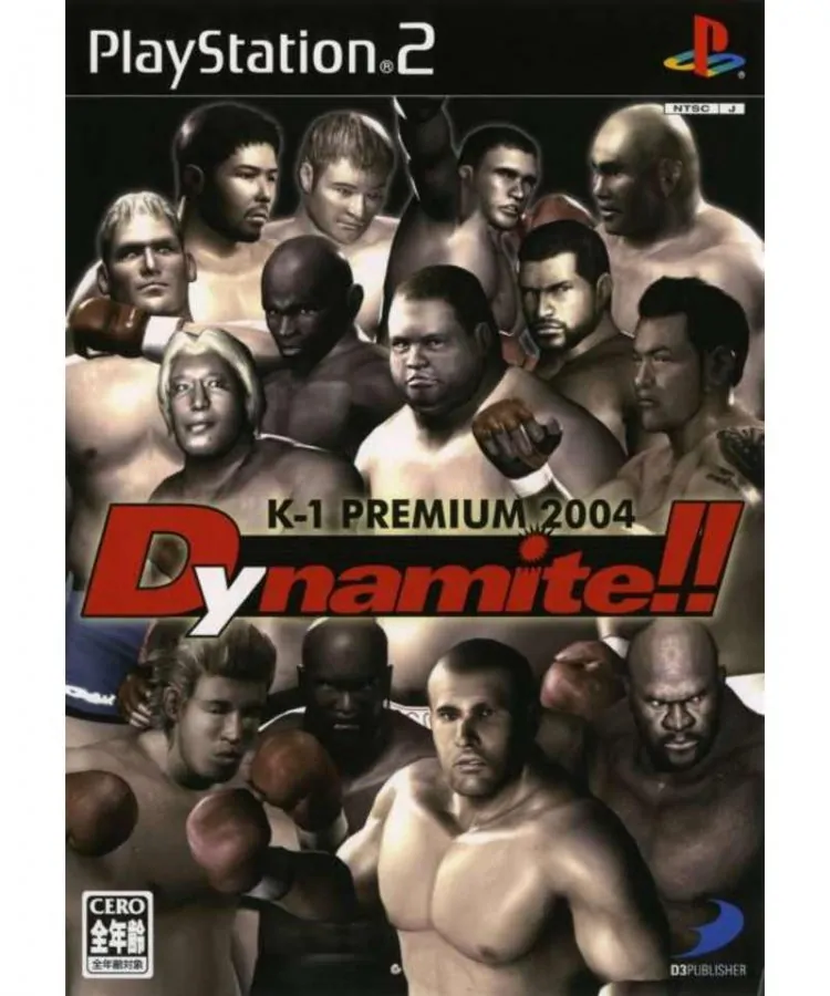 K-1 Premium Dynamite!!