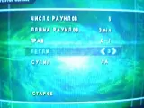 скриншот K-1 Premium Dynamite!! [Playstation 2]