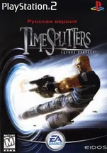 скриншот Time Splitters: Future Perfect [Playstation 2]