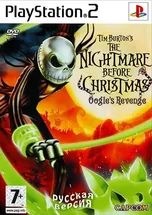 скриншот Tim Burton's The Nightmare Before Christmas: Oogie's Revenge [Playstation 2]