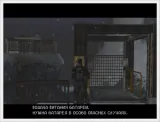 скриншот Extermination [Playstation 2]