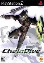 скриншот Chain Dive [Playstation 2]