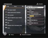 скриншот FIFA 14 [Playstation 2]