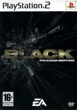 скриншот BLACK [Playstation 2]