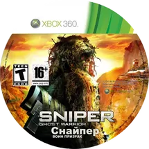 скриншот Sniper: Ghost Warrior [Xbox 360]