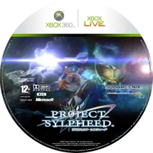 скриншот Project Sylpheed [Xbox 360]
