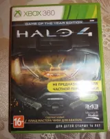 скриншот Halo 4 GOTY [Xbox 360 (L)]