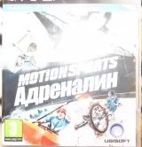 скриншот MotionSports Адреналин [Playstation 3 (L)]