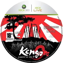 скриншот Kengo Zero Legend Of The 9 [Xbox 360]
