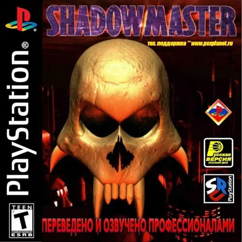 Shadow master игра